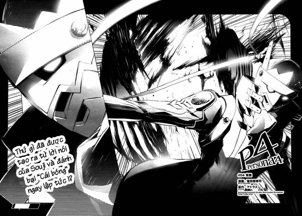 persona 4 chapter 4 19