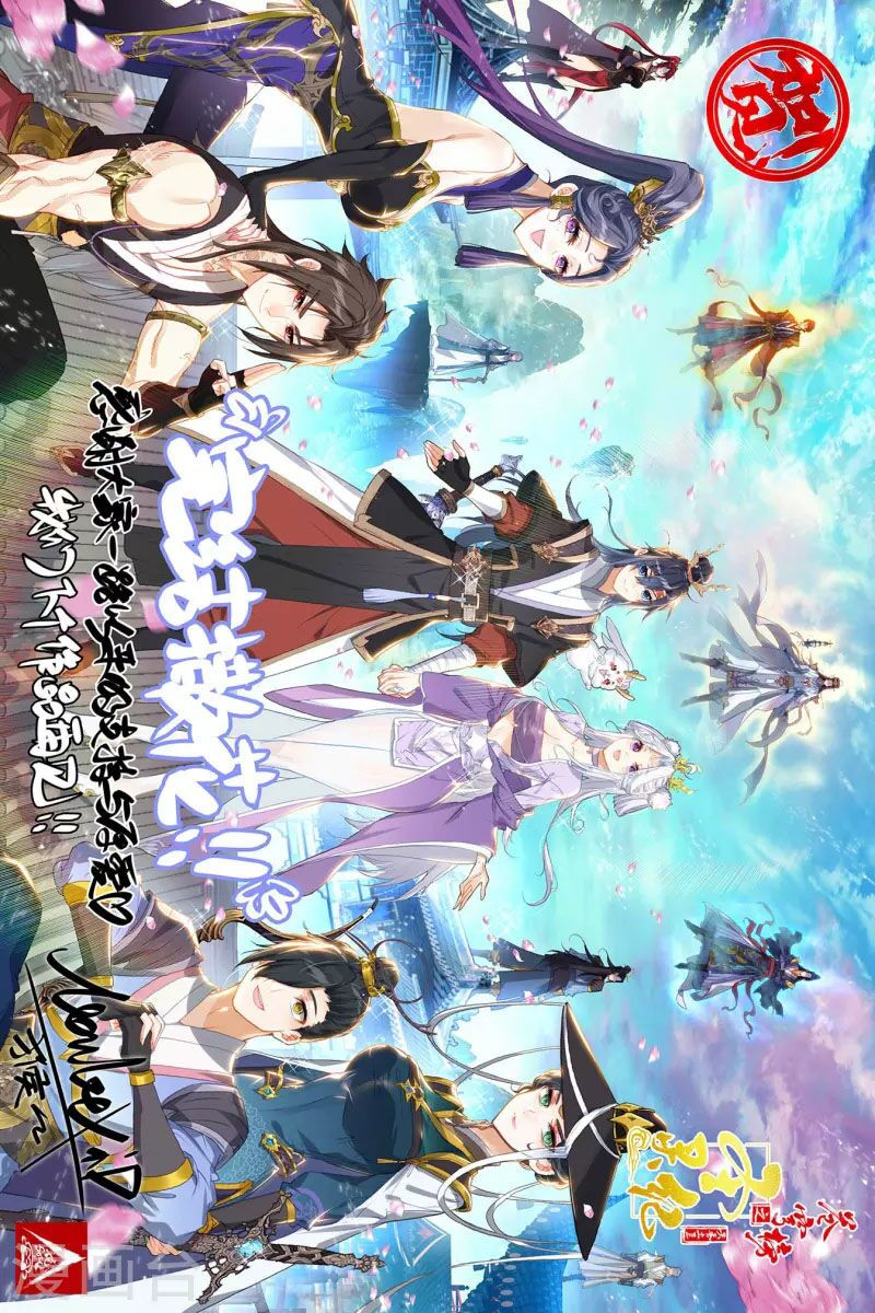 thương khung bảng chi thánh linh kỷ chapter 298 10