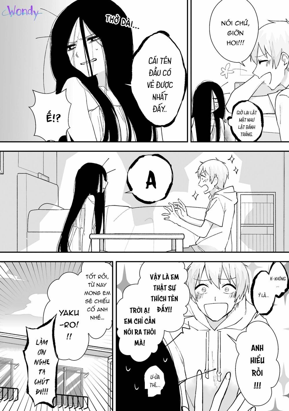 iwakutsuki bukken no yakuro-san chapter 3 4