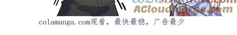 nhìn thấy thanh máu, ta xử tội thần linh chapter 108 117