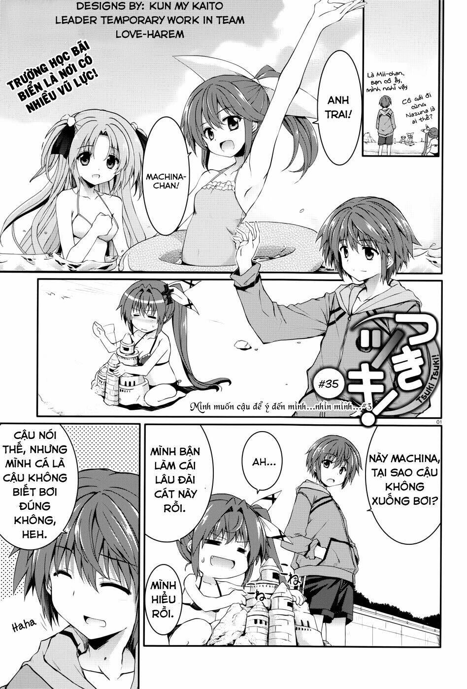 tsuki tsuki! chapter 34 3