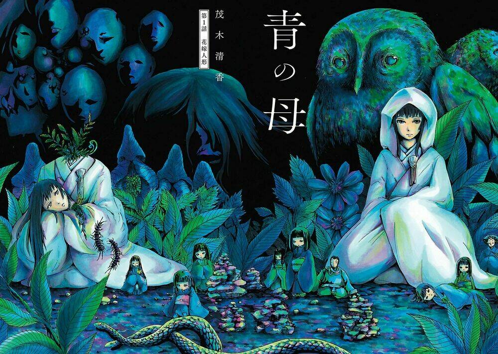 ao no haha chapter 1 5