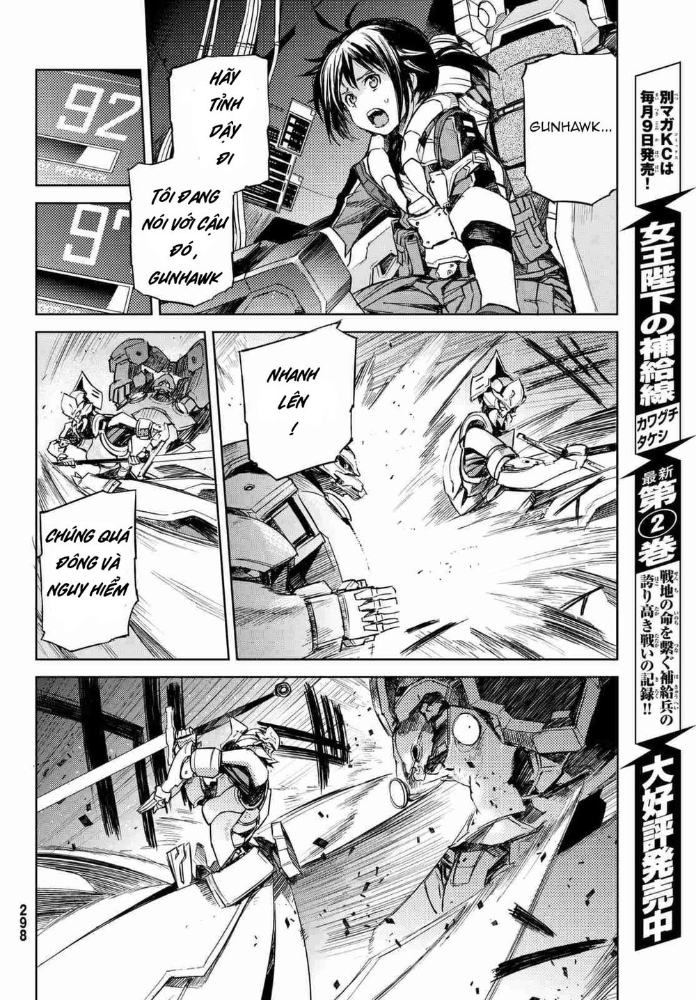 buster dress chapter 5 28