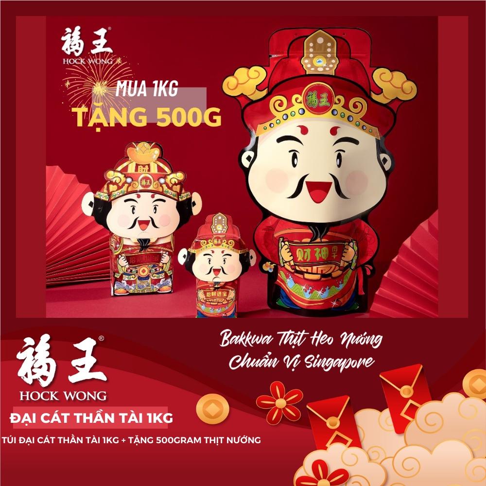 Bakkwa Thịt Heo Miếng Nướng Siêu Ngon Hock Wong - Nướng Kiểu BBQ, Thơm Cay, Nguyên Vị Truyền Thống Đậm Đà Khó Quên