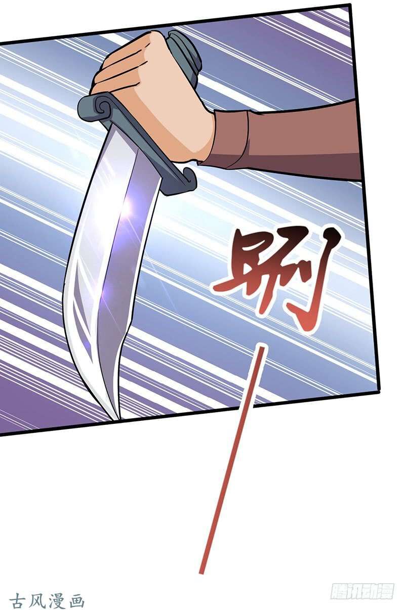 hỗn độn kiếm thần chapter 96 33