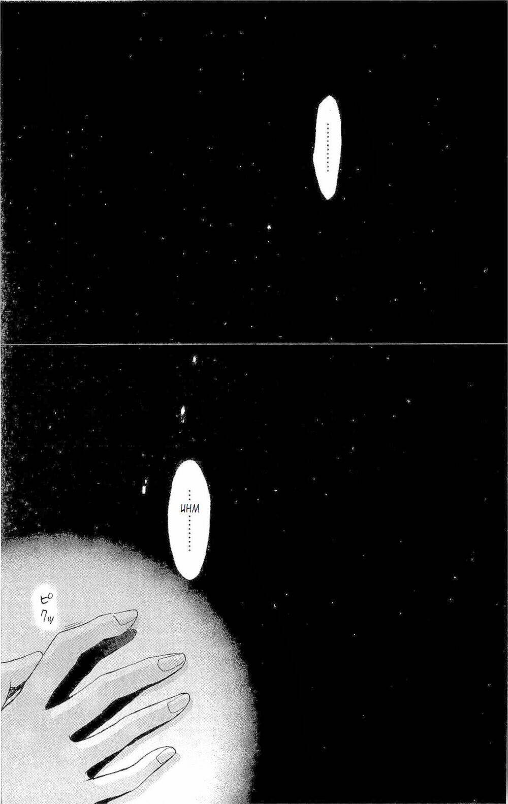 limit chapter 1.2 14