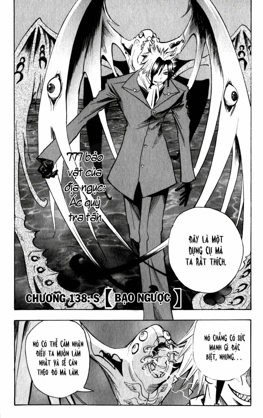 majin tantei nougami neuro chapter 138 3