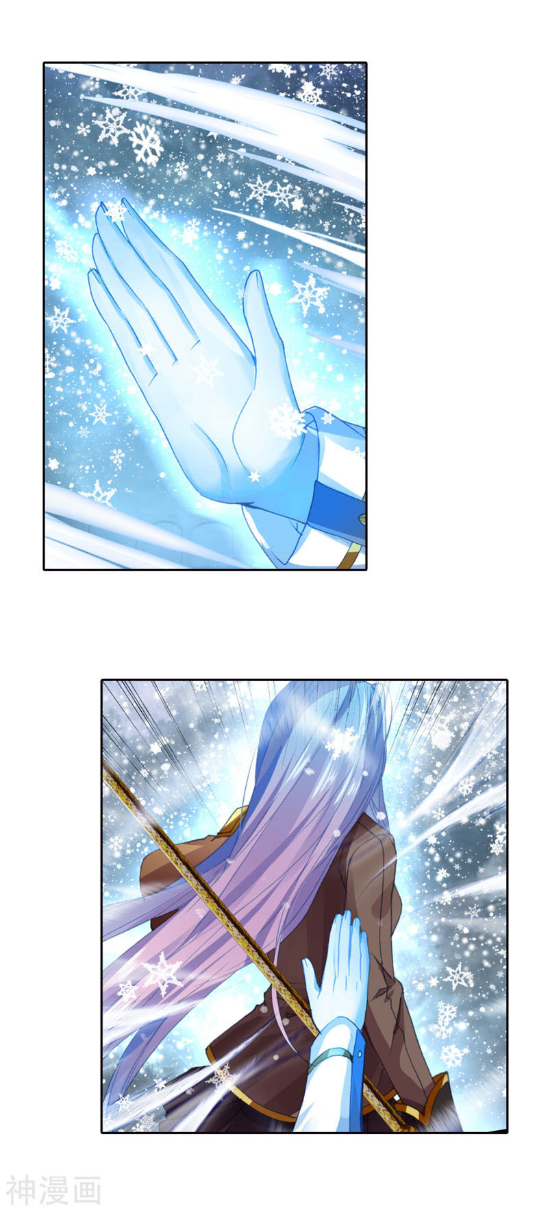 đấu la đại lục ii (tuyệt thế đường môn) chapter 248.5 7