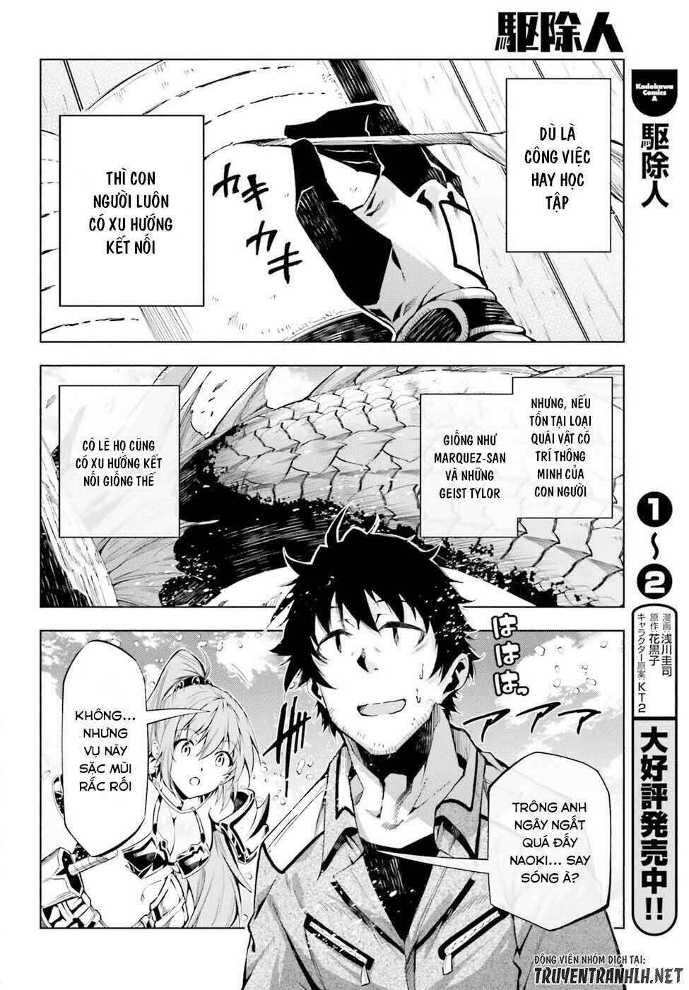 exterminator chapter 13 3