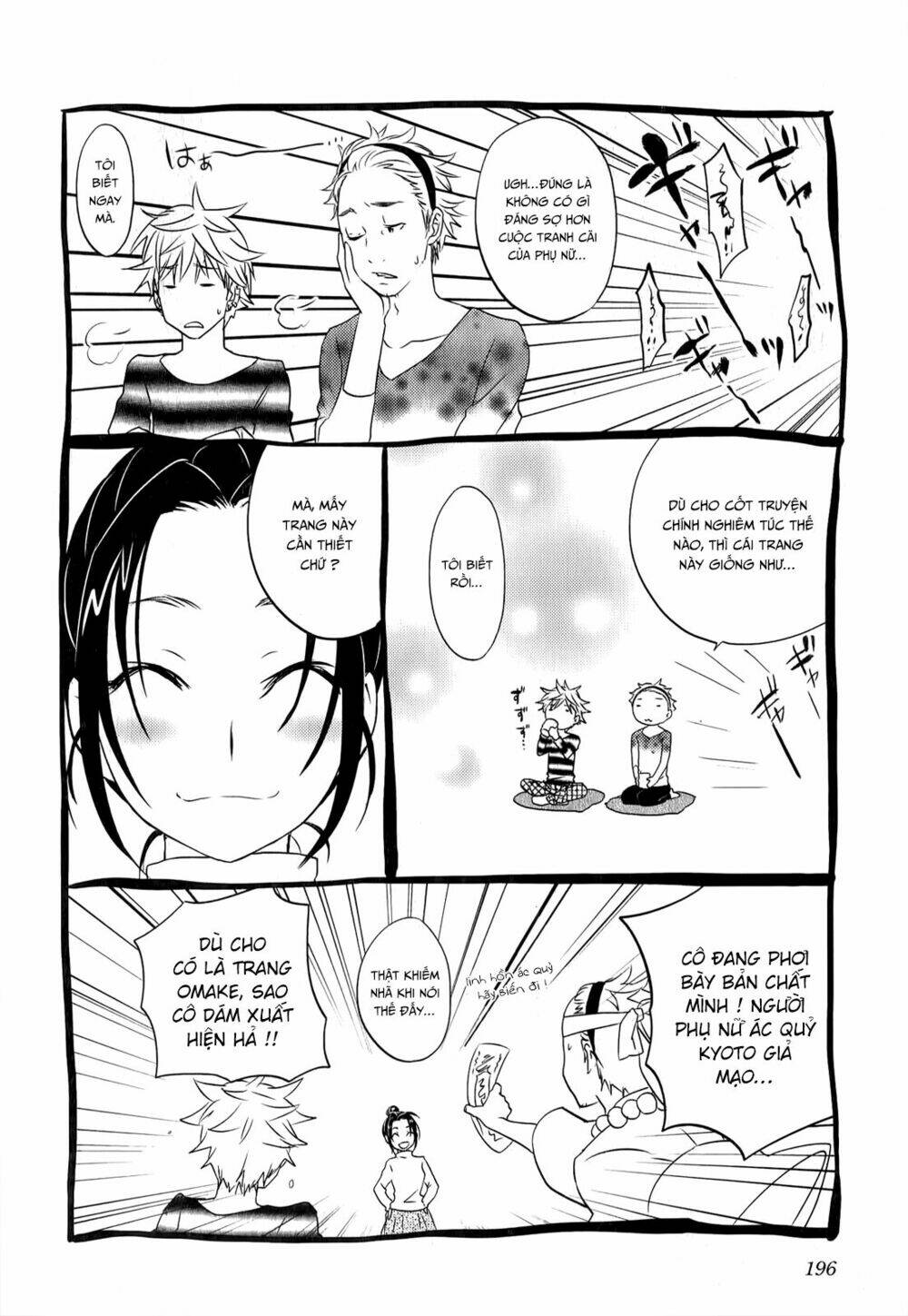 seishun pop! chapter 39 27