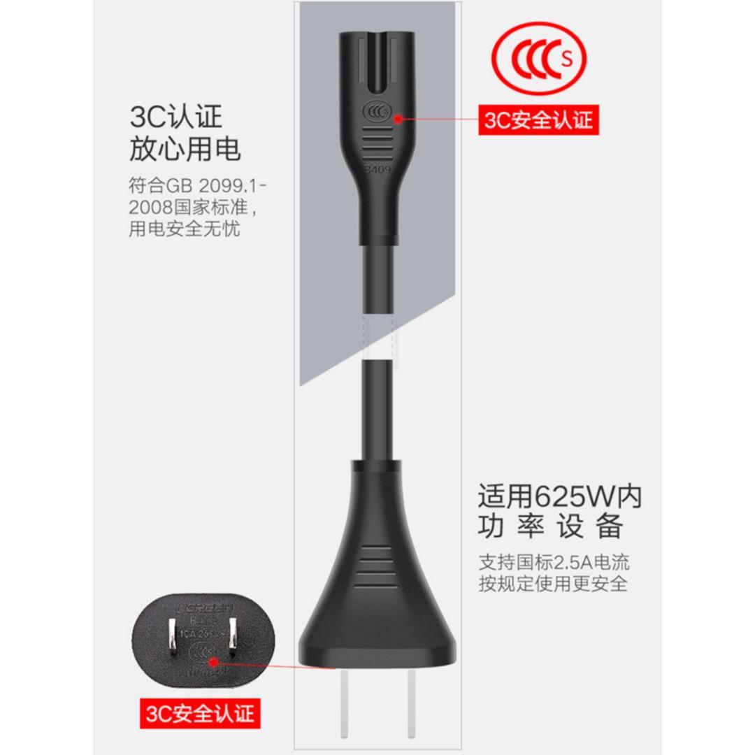 Ugreen UG10413CD248TK 2M Màu đen Dây nguồn sạc số 8 - HÀNG CHÍNH HÃNG