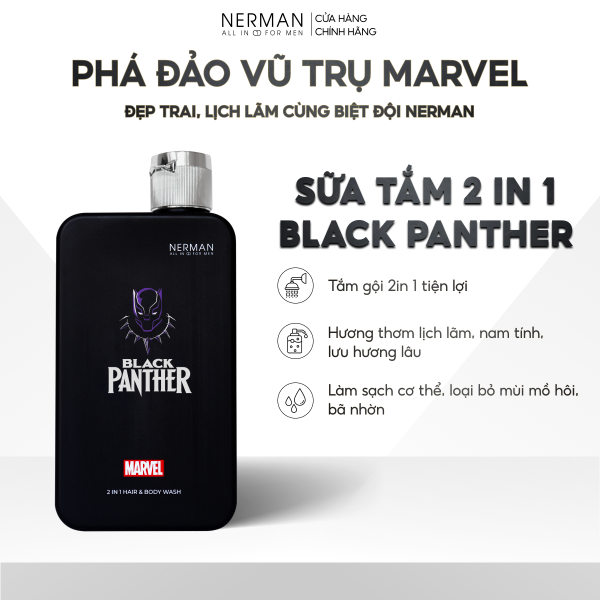 Combo Marvel Collection Nerman 1-  Sữa tắm gội 2 in 1 350g &amp; Body lotion 180g