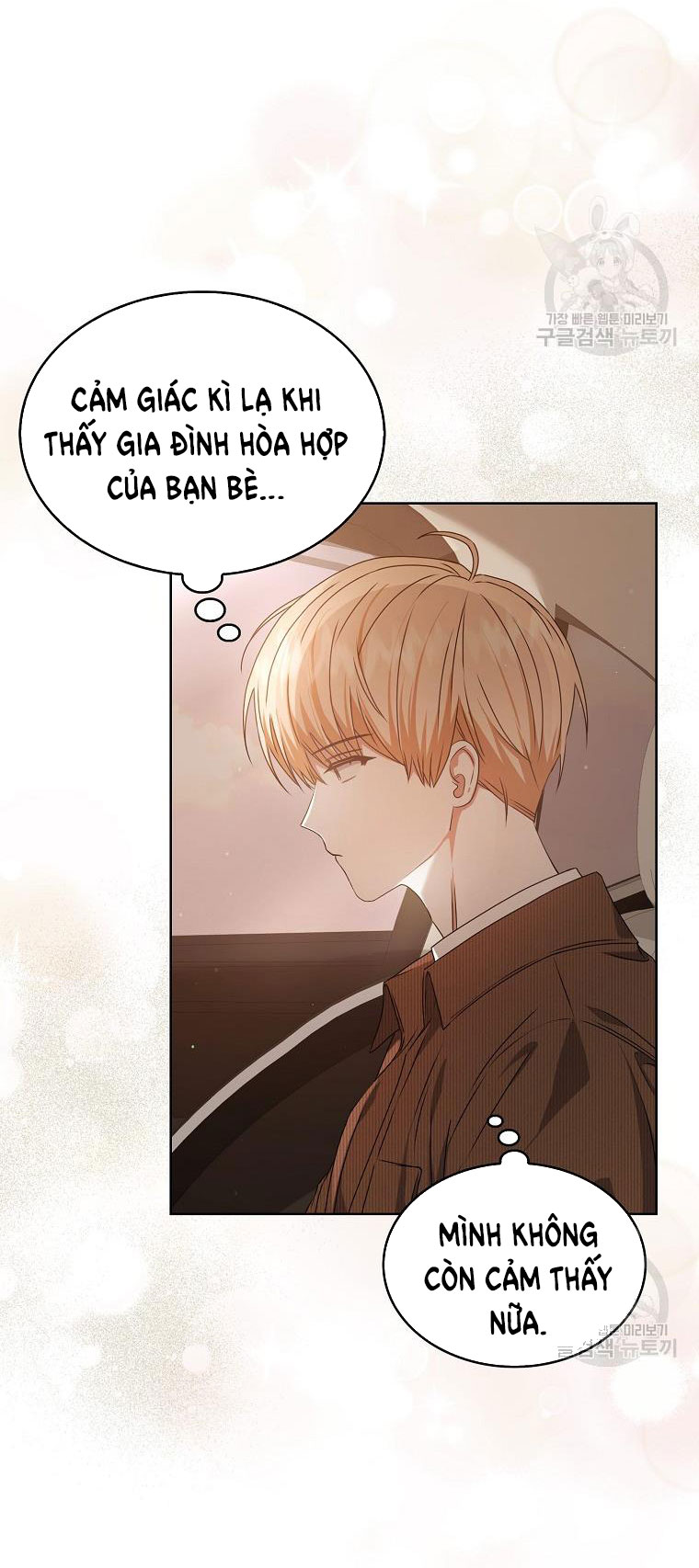 Debut Or Die chapter 47.1 - Trang 8