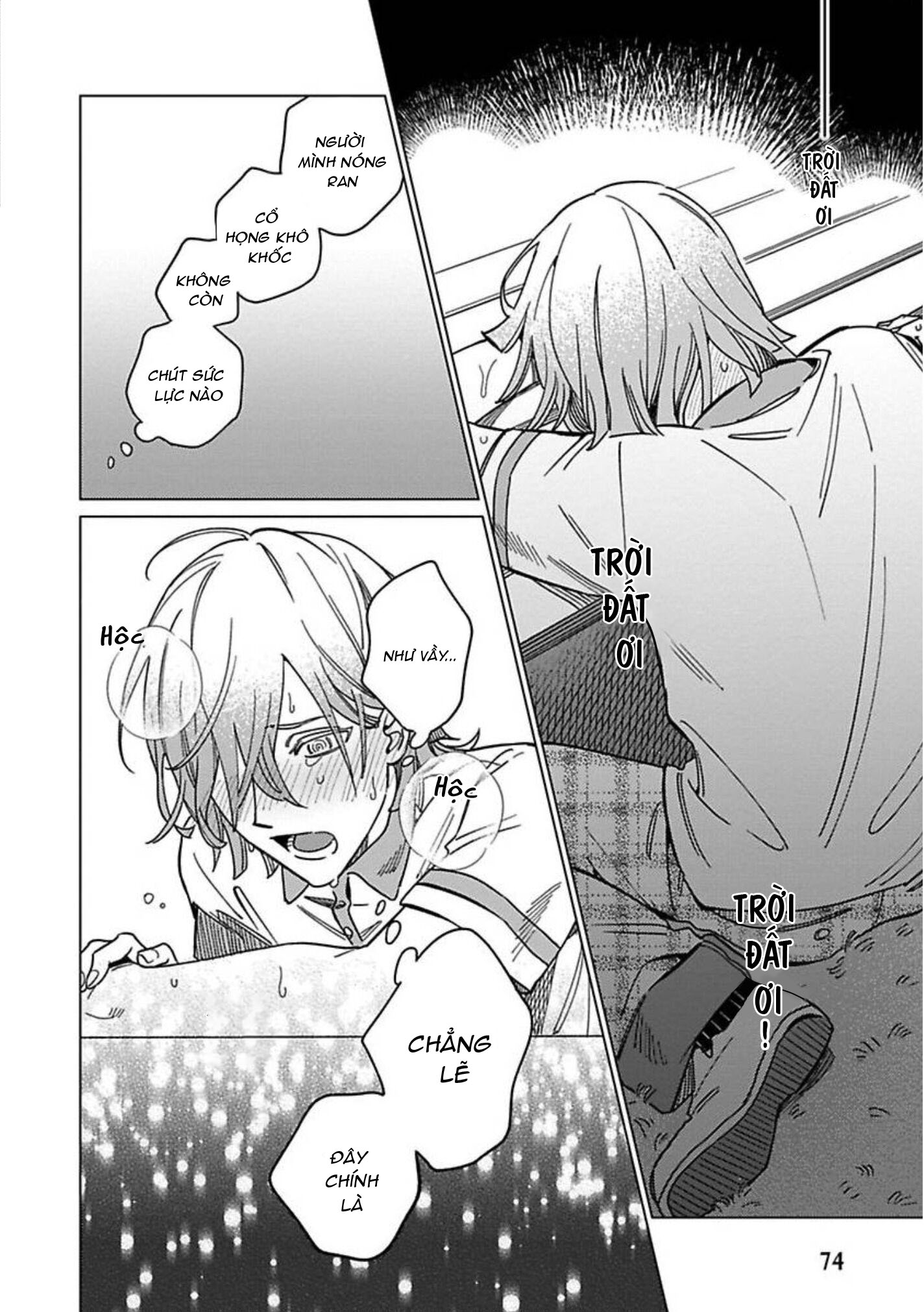 sutenaide my hero chapter 8 33