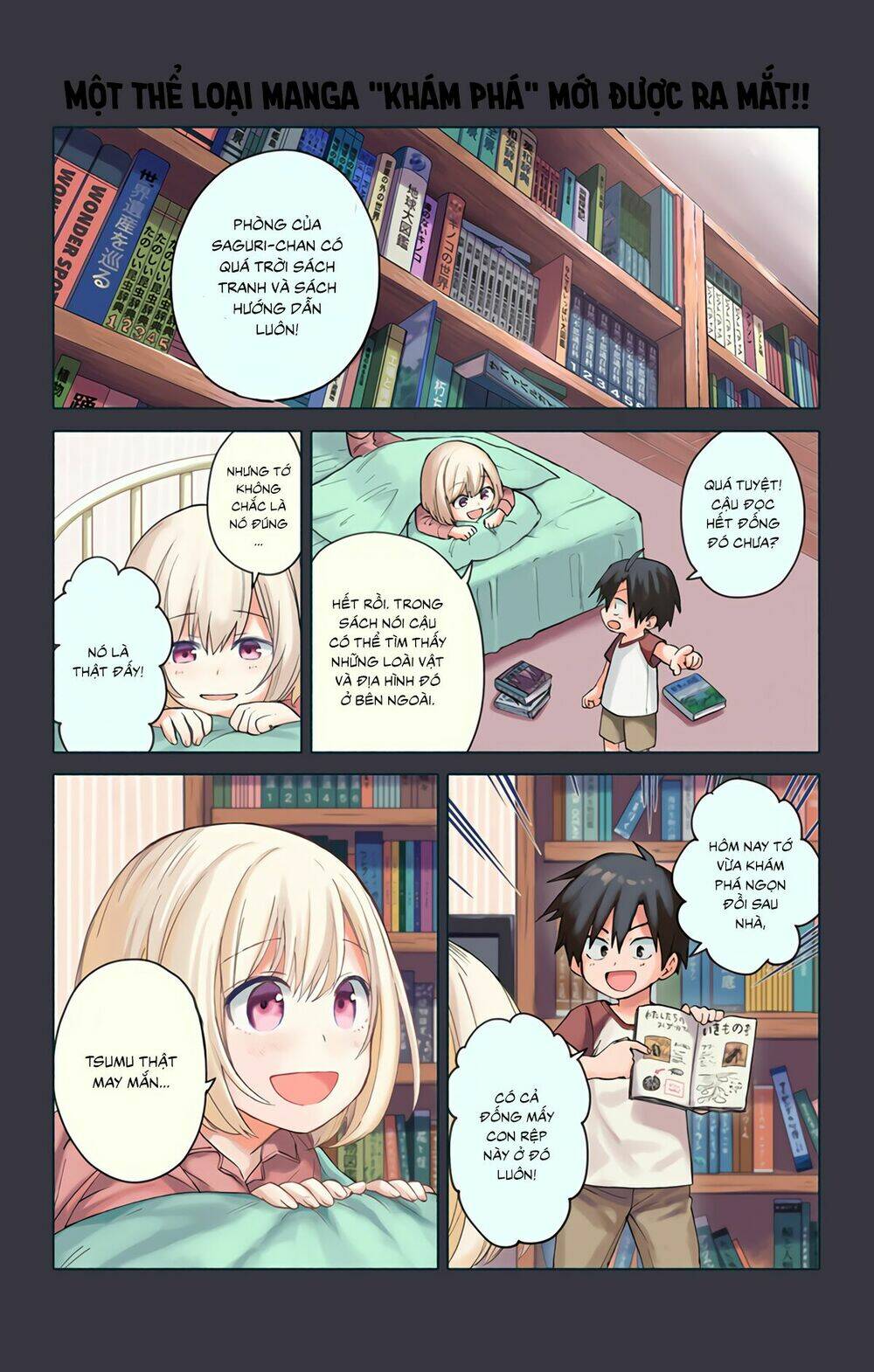 saguri-chan tankentai chapter 1 3