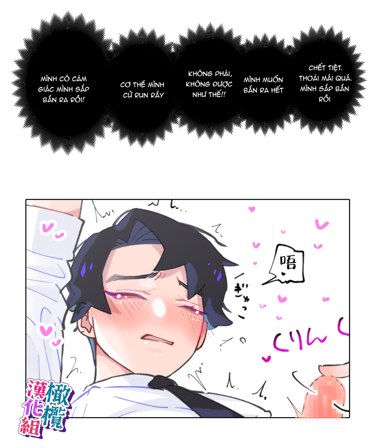 tại sao con nhóc này lại ở đây chapter 2 15