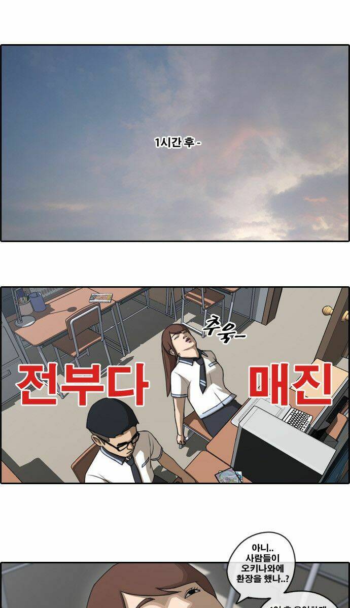 free draw m chapter 75.1 8