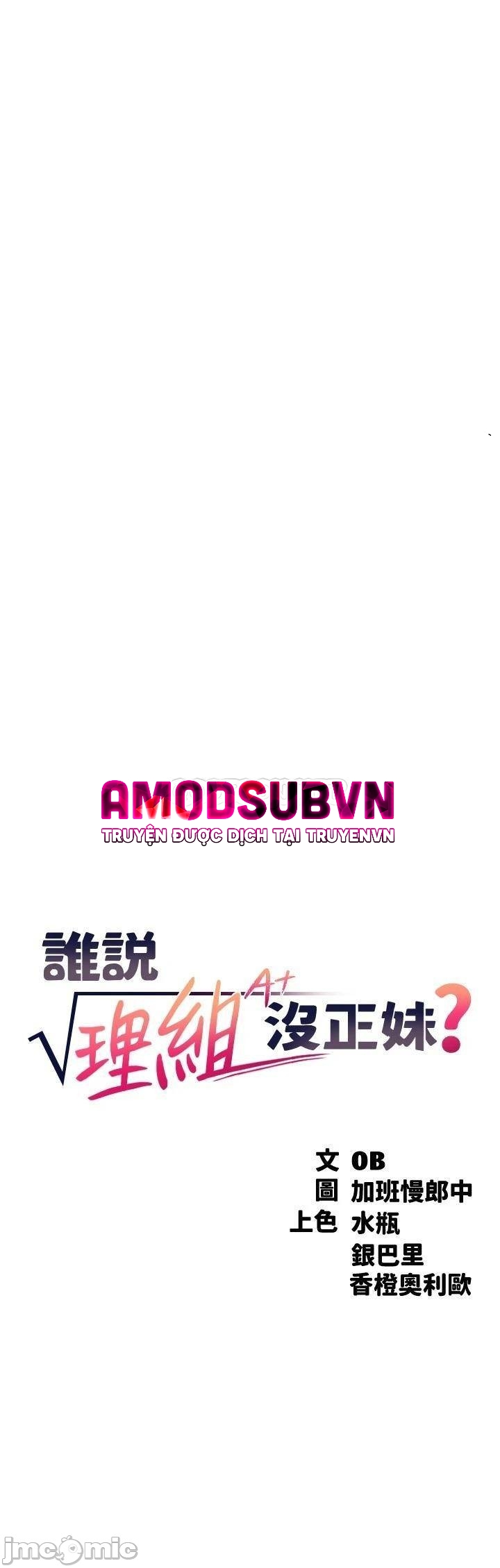 where is goddess - nữ thần đâu rồi? chapter 6 5