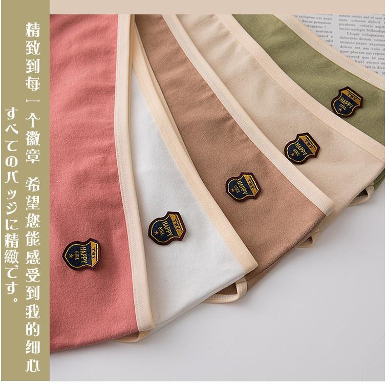 Quần Lót Nữ Cotton Kháng Khuẩn Thời Trang Hàn Quốc Hàng Loại Đẹp.