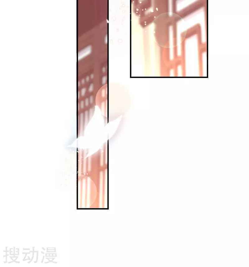 thị huyết y phi chapter 38.5 32