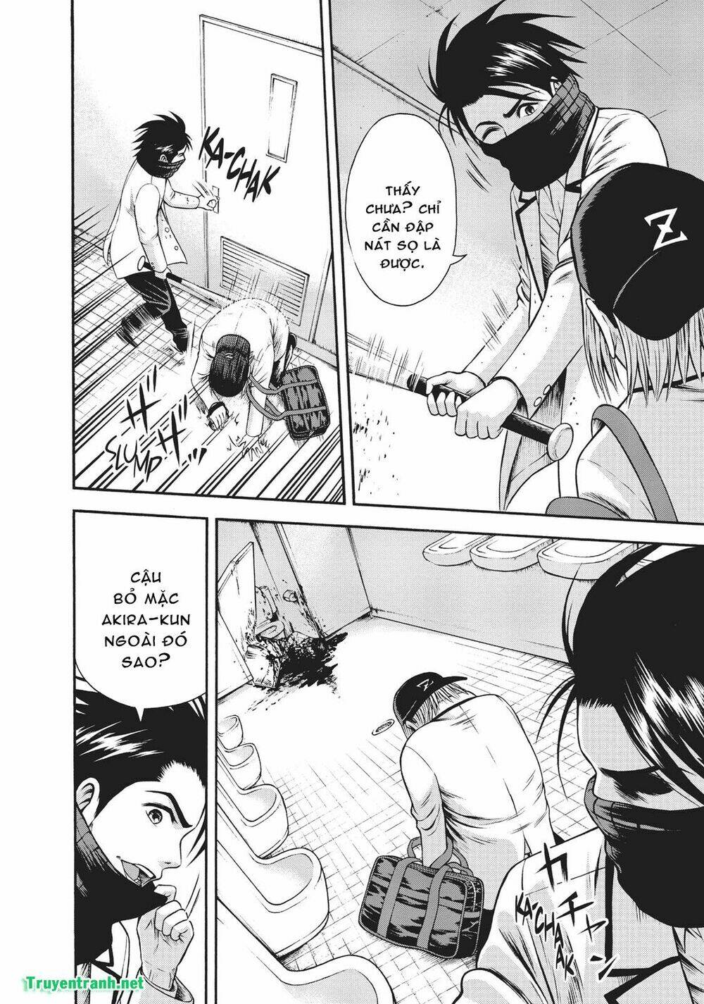 igai - the play dead/alive chapter 5.1 15