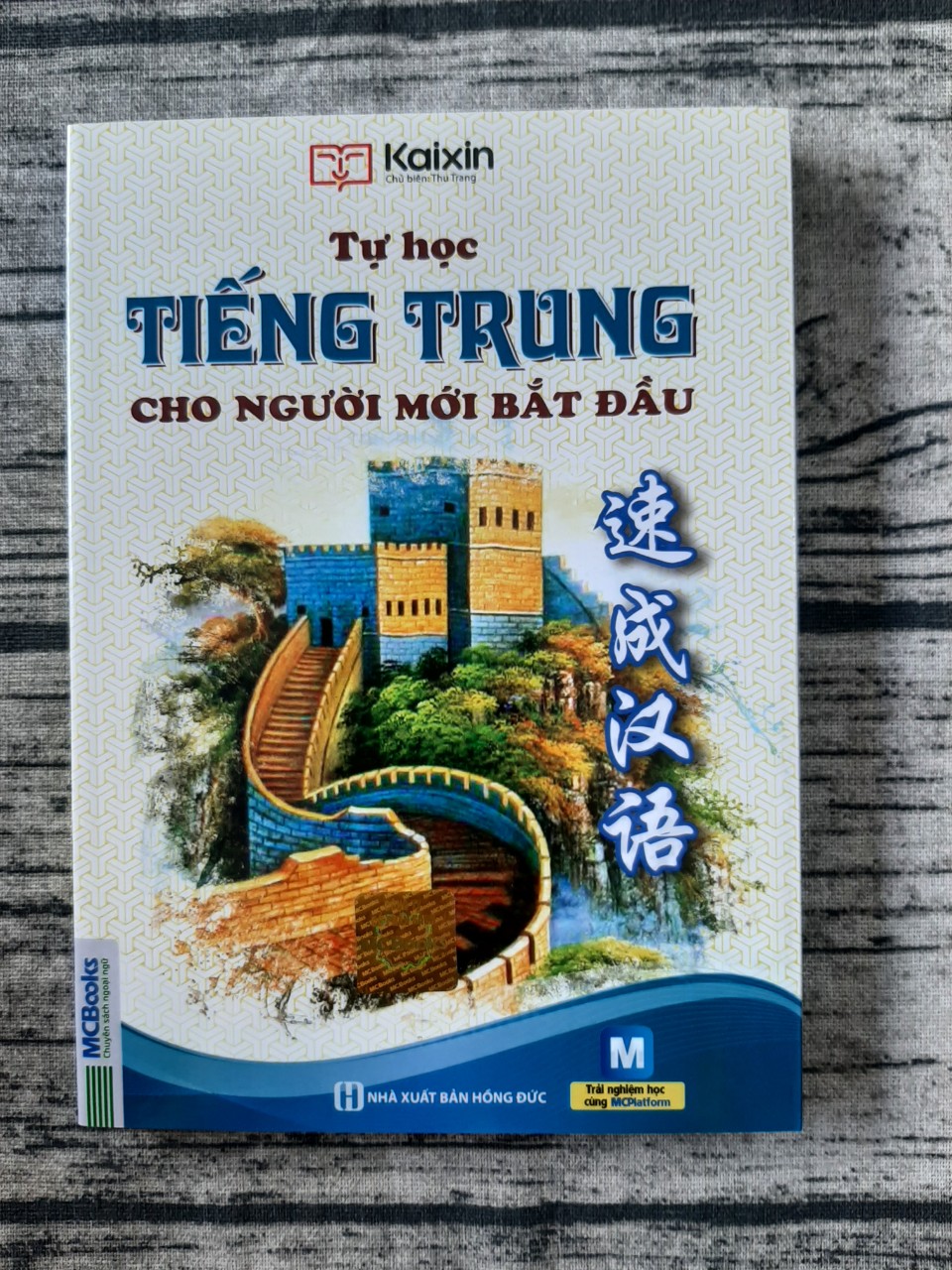 Tự học tiếng Trung cho người mới bắt đầu