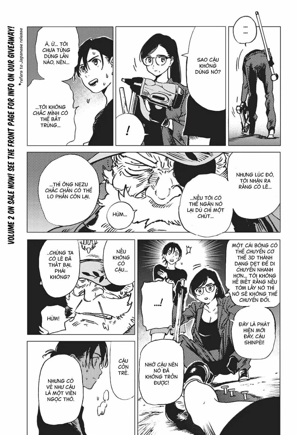 summer time render chapter 30 12