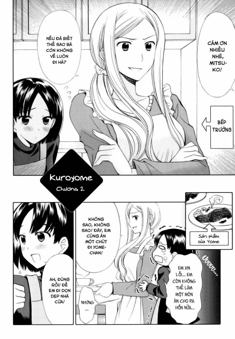 kuroyome chapter 2 5