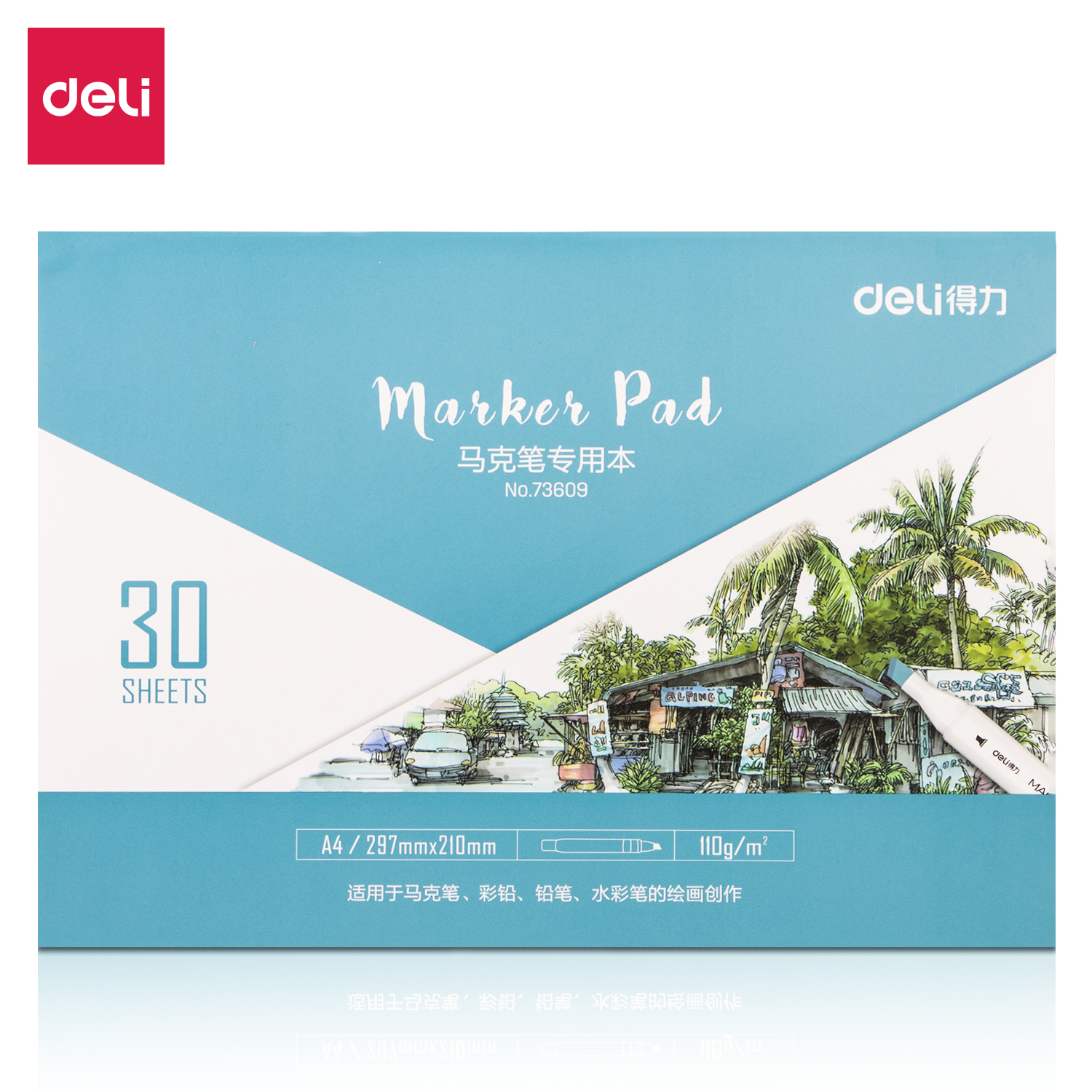 Giấy Vẽ Màu Marker Chuyên Dụng Deli - 30 Tờ 110GSM- 73609 / 73610