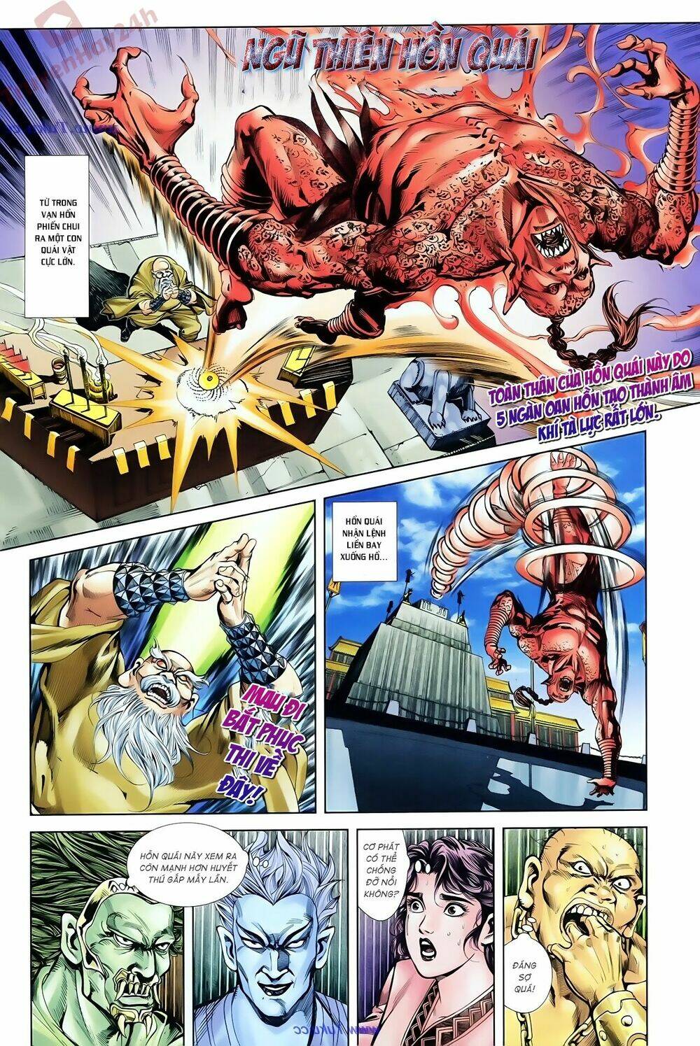 thiên tử truyền kỳ 1 - cơ phát khai chu bản chapter 79 26