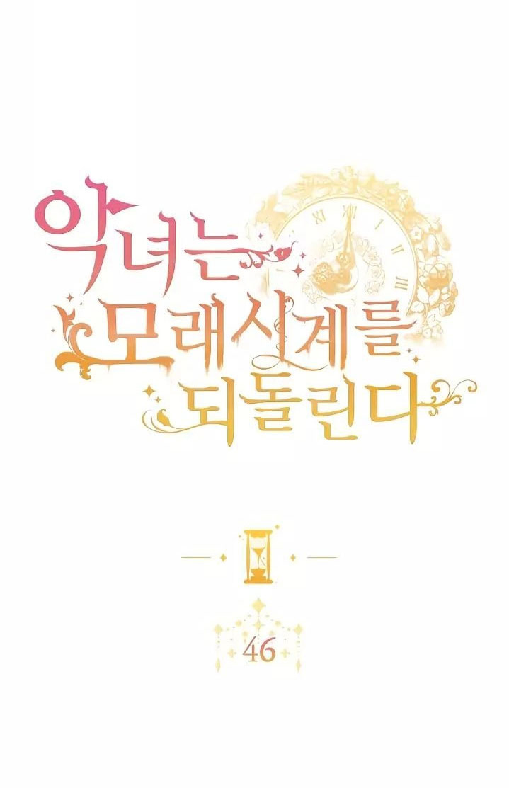 ác nữ đảo ngược đồng hồ cát chapter 46 2