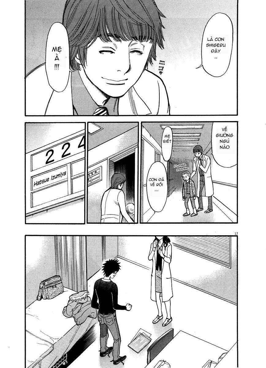 kono s wo mi yo chapter 48 18