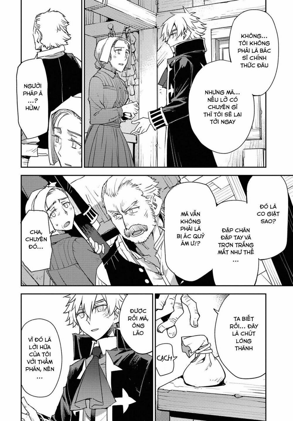fate/grand order: epic of remnant - salem chapter 14 8