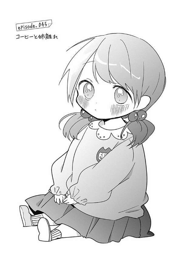 Kubo San Wa Boku Wo Yurusanai 5 - Kubo Won't Let Me Be Invisible 5