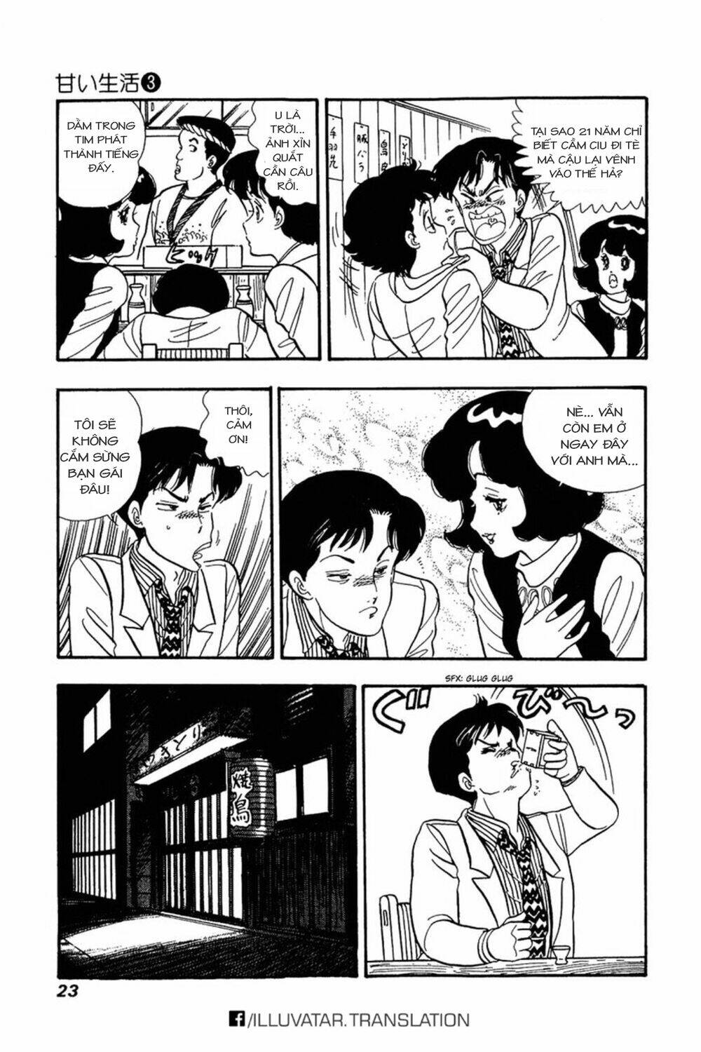 amai seikatsu - cuộc sống tươi đẹp chapter 17 23