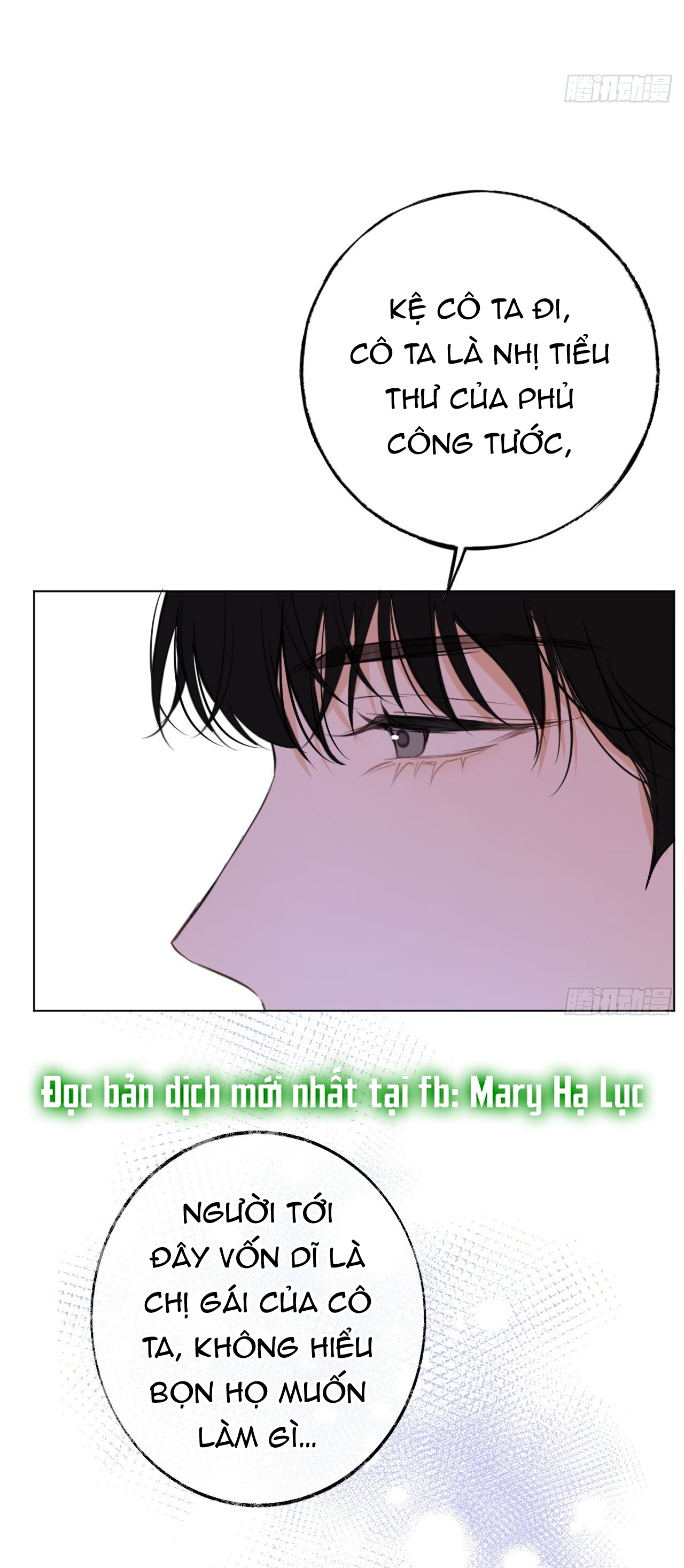 ma nữ đang dần tà ác chỉ đành trở thành phản diện chapter 3.2 7