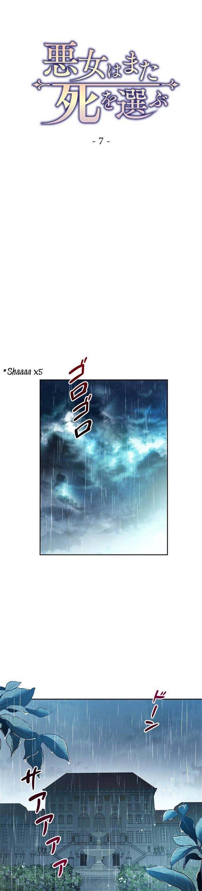 nếu trở thành ác nữ, liệu tôi có chết không ? chapter 7 2