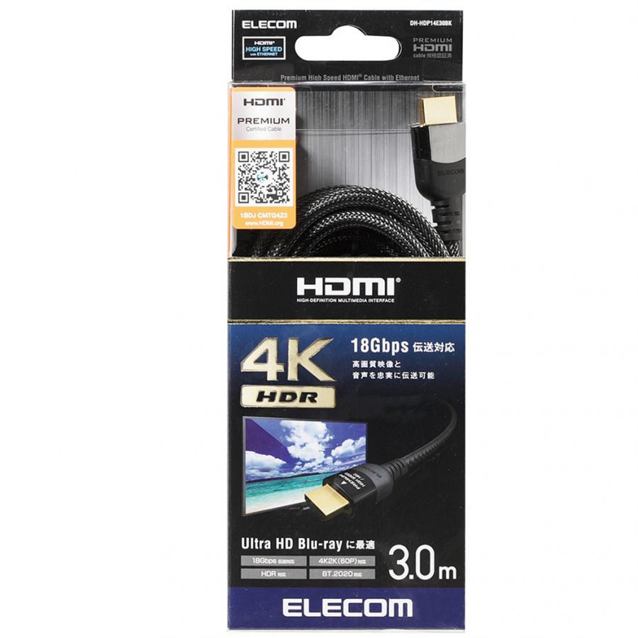 Dây cáp HDMI 4K ELECOM DH-HDP14E30BK - Hàng chính hãng