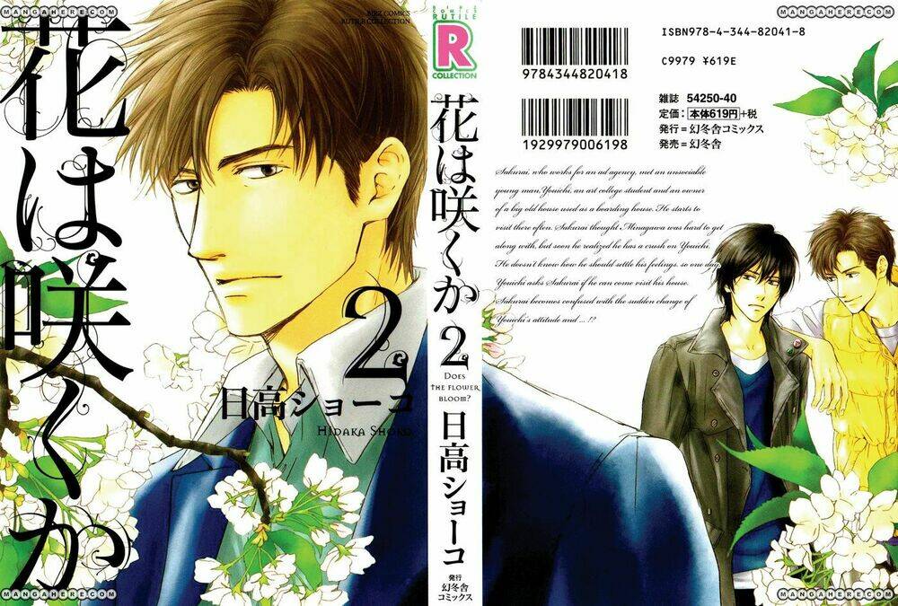 hana wa sakuka chapter 12 4