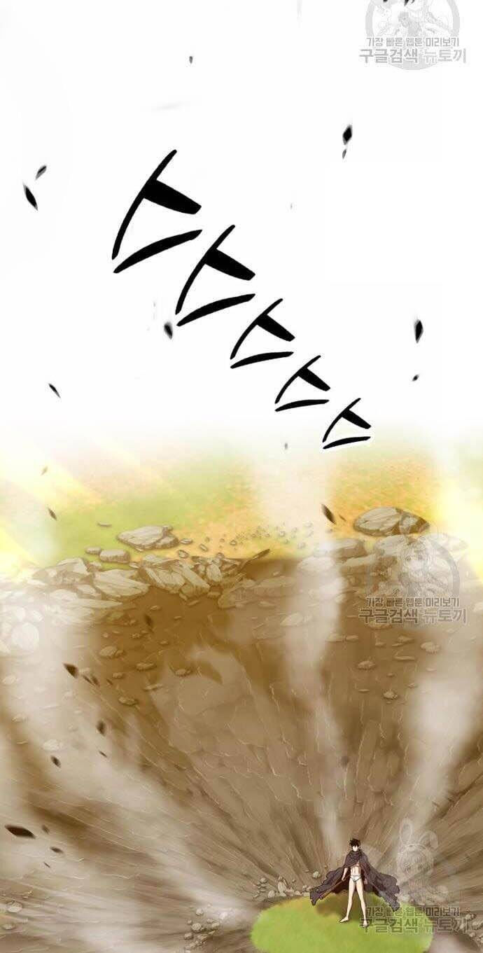 Gậy Gỗ Cấp 99+ chapter 44.5 90