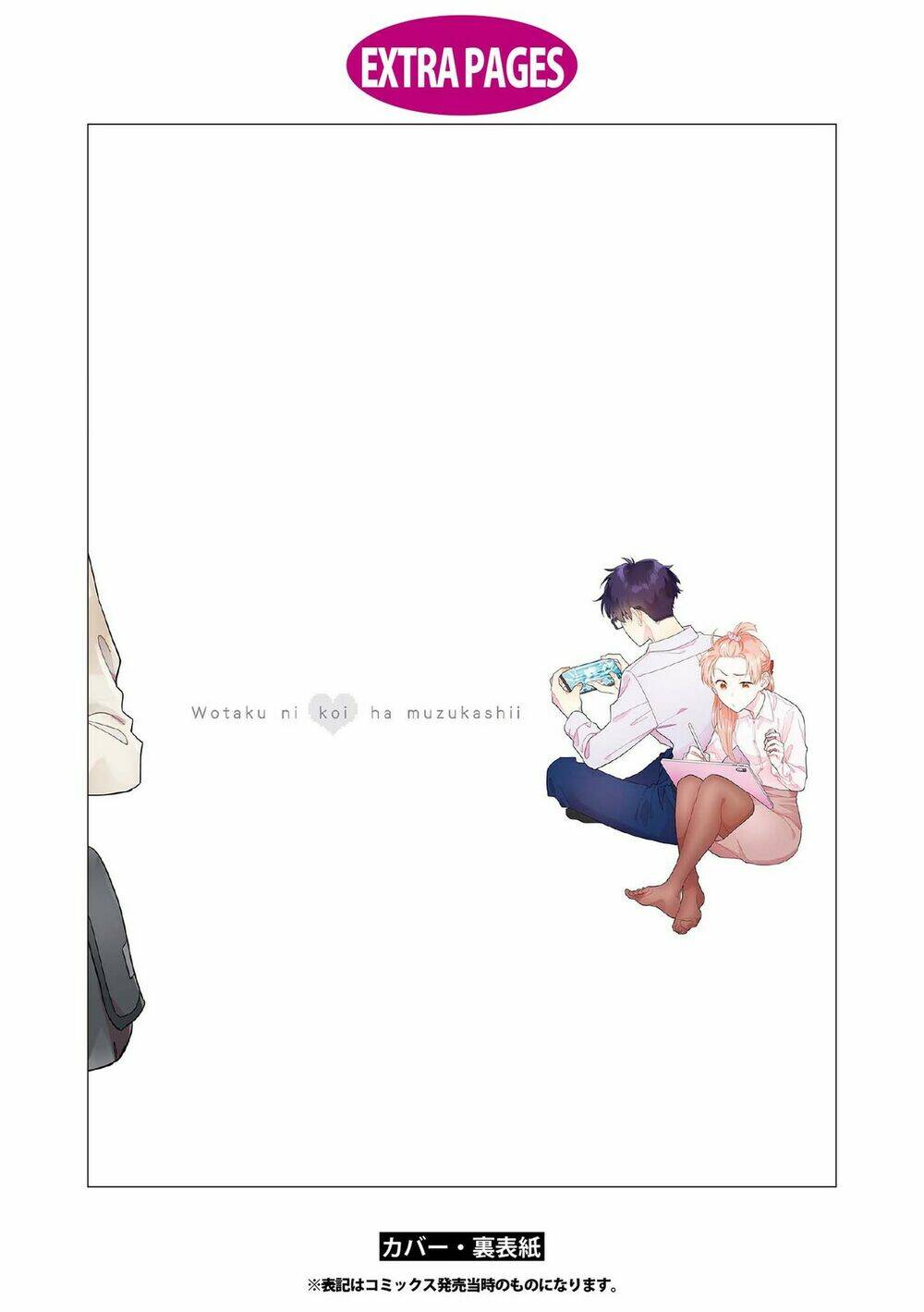 thật khó để yêu 1 otaku chapter 77.5 21