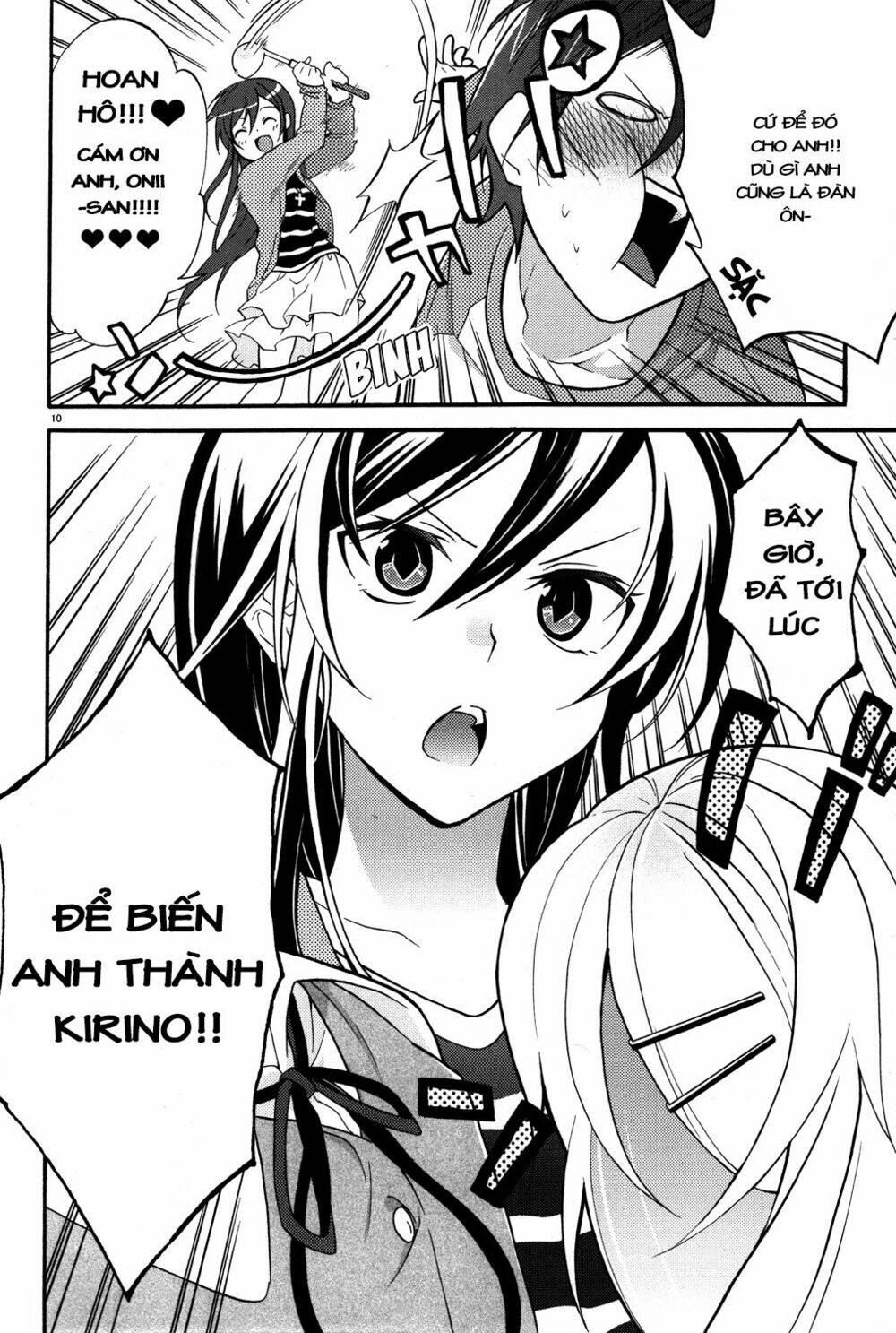 oreimo dj collection chapter 2 10