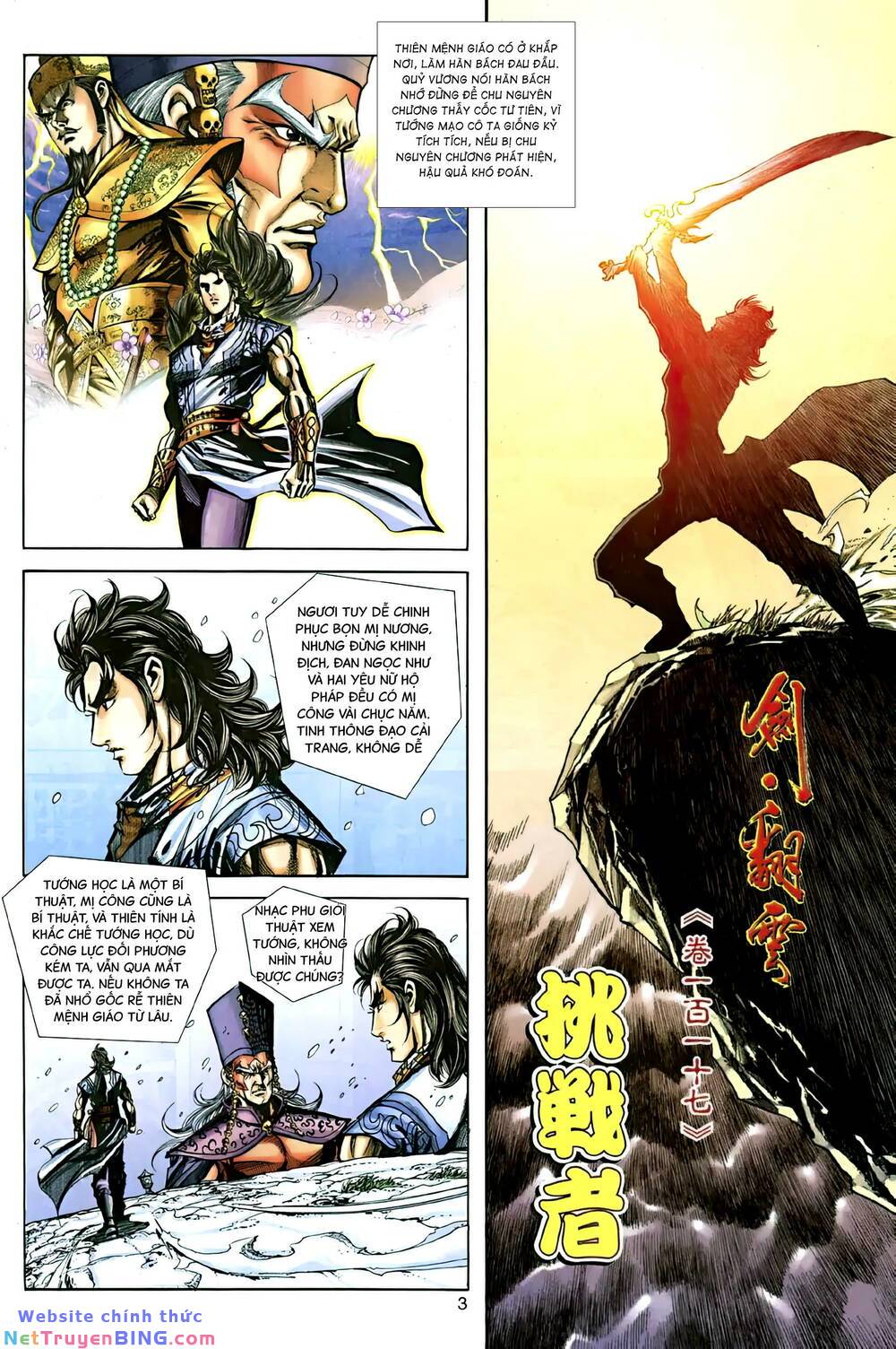 phiên vân phúc vũ ii chapter 163 2