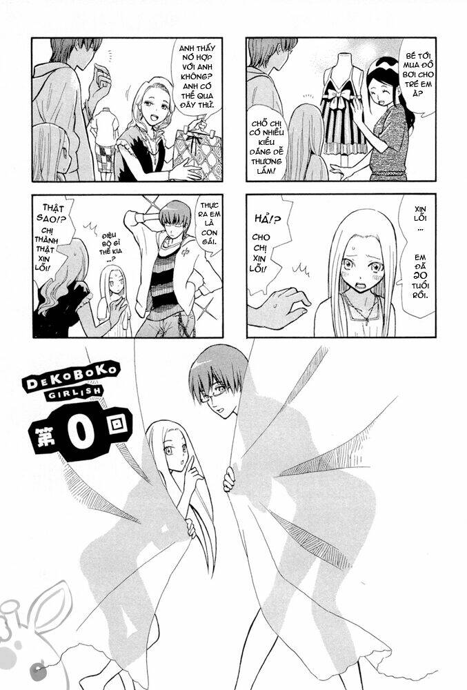 dekoboko girlish chapter 0 6