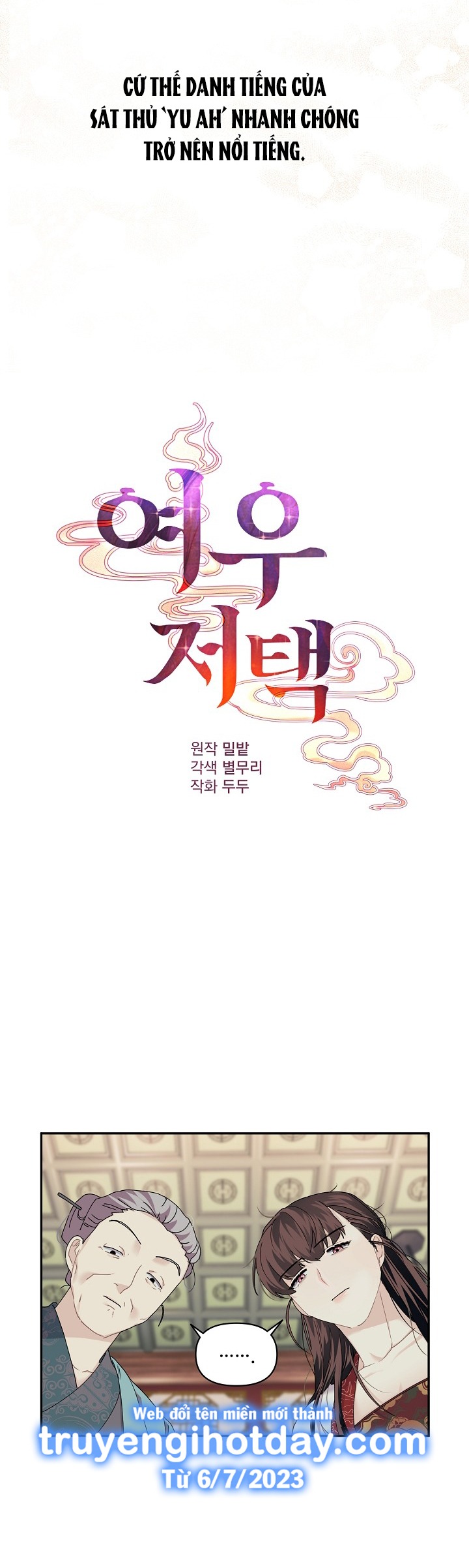 Căn Nhà Của Hồ Ly chapter 1.1 - Trang 7