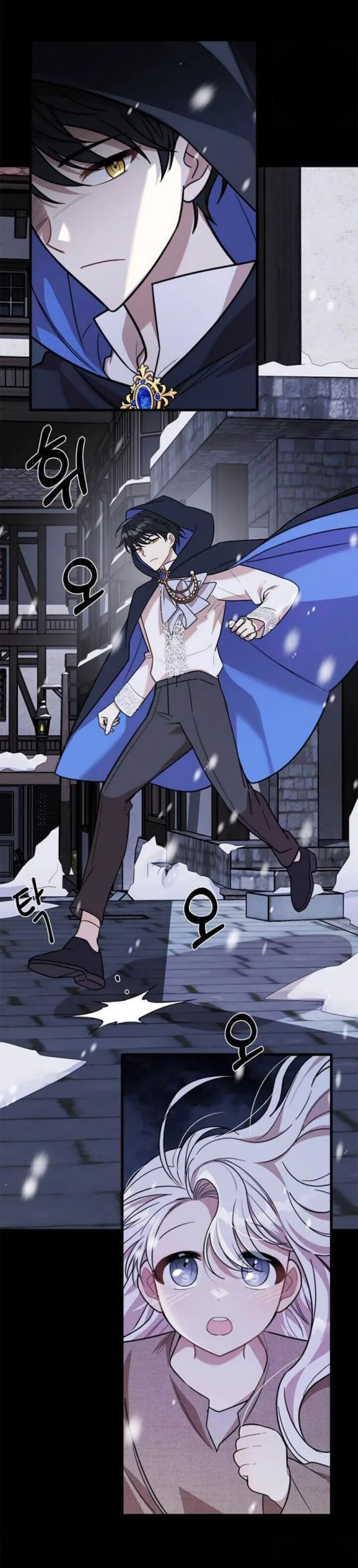 anh trai nguy hiểm của công chúa chapter 1.1 5