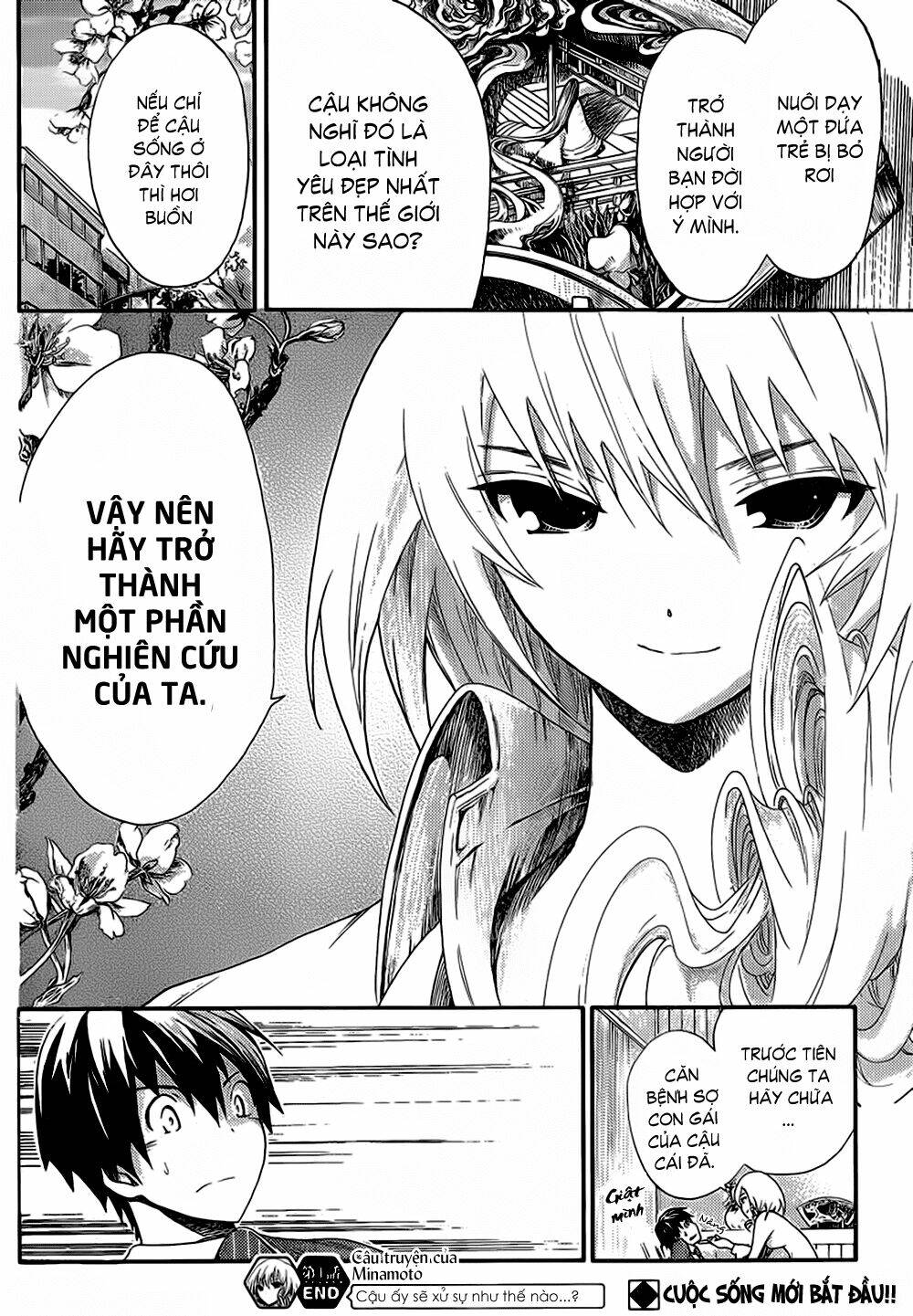 minamoto-kun monogatari chapter 1 18