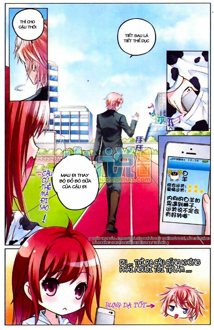 công lực tinh tọa điện hạ chapter 1 11