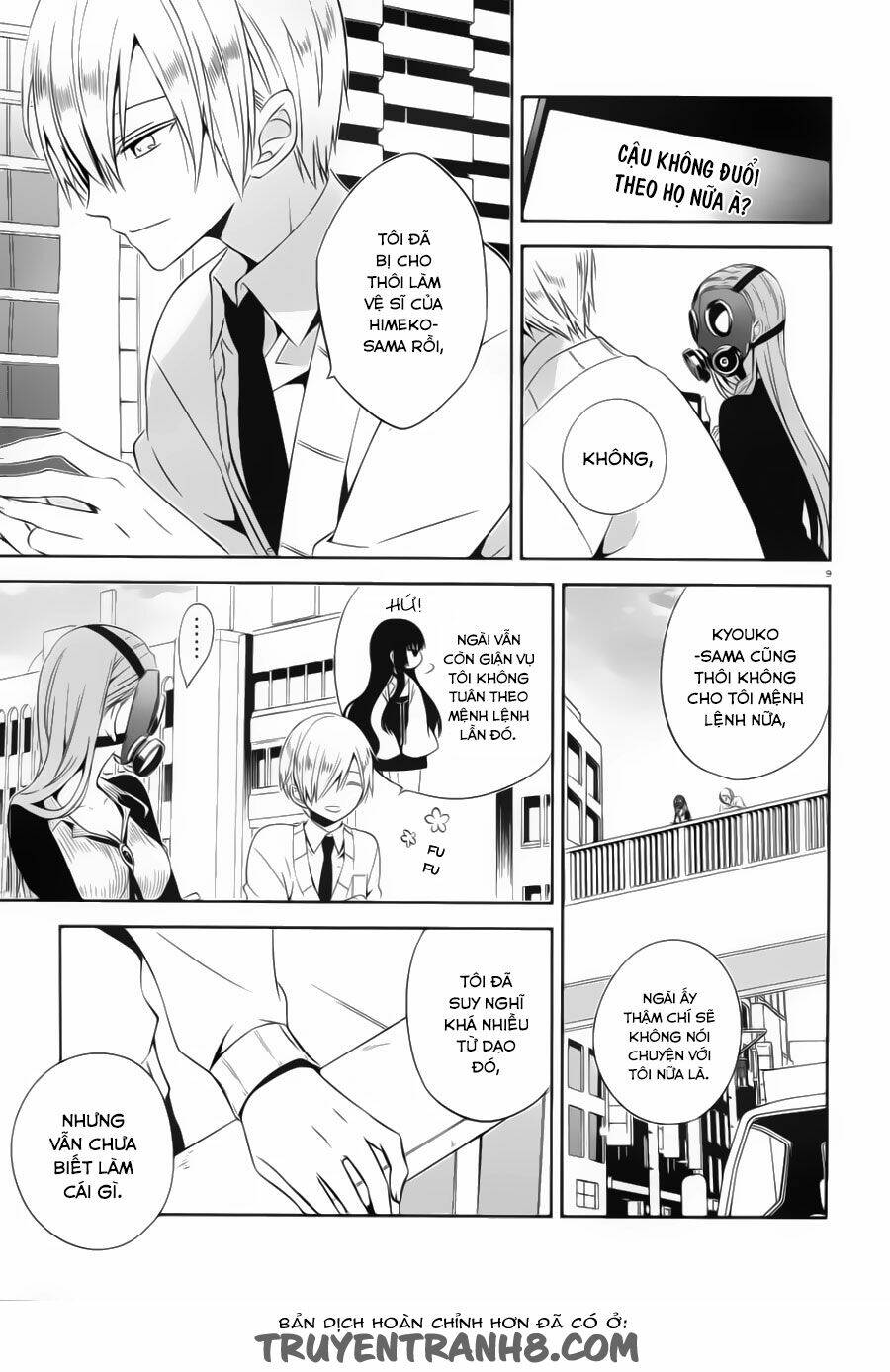 boku to senpai no tekken kousai chapter 19 10