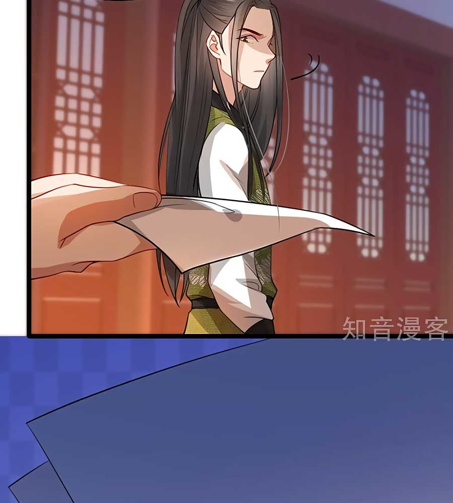Gian Phi Như Thử Đa Kiều chapter 102 - Trang 18